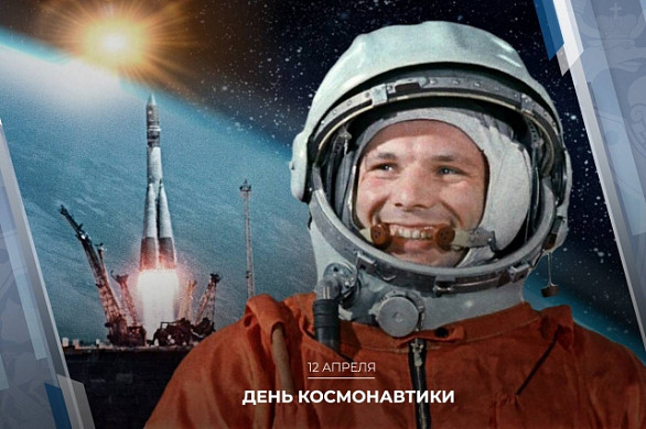 42% ивановцев мечтают сказать «Поехали!» и полететь в космос